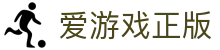 爱游戏正版 - (中国)长沙爱游戏正版发展有限责任公司欢迎您